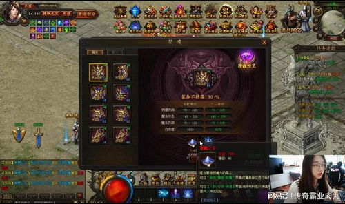 (航海霸业魔装是什么)探索航海霸业:详细攻略揭秘魔装如何获得且合理使用提升战力