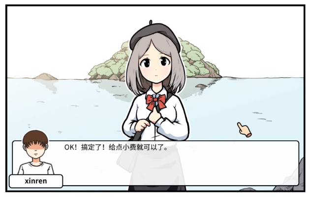 探索少年的人间奇遇之魔女篇全攻略:揭开神秘魔女的秘密与冒险之旅