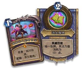 (奇点周年版开箱视频)奇点时代卡牌强度排行榜:探究最强卡牌在新时代的表现效力 (奇点周年版开箱视频)奇点时代卡牌强度排行榜:探究最强卡牌在新时代的表现效力