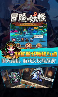 西游诛妖录变态版:超乎想象的疯狂剧情与惊险冒险,全新体验!