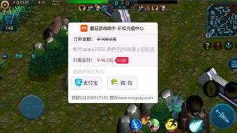 (手游充值便宜的平台)哪个网站提供最便宜的手游充值服务?
