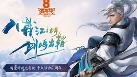 (剑舞逍遥江湖:追寻侠义与自由的传奇之旅在线观看)剑舞逍遥江湖:追寻侠义与自由的传奇之旅