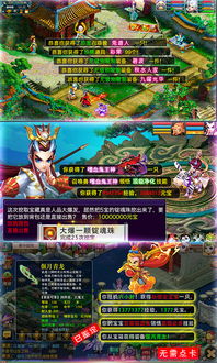 (梦幻神宠满v版7个礼包)寻找梦幻神宠礼包码大全,快来领取独家福利码吧! (梦幻神宠满v版7个礼包)寻找梦幻神宠礼包码大全,快来领取独家福利码吧!