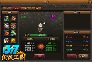 重磅福利!《三国演义吞噬修改版》零元宝大抽奖活动来袭,更有神秘大奖等你来夺!