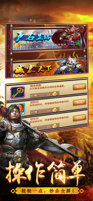 重磅福利!《三国演义吞噬修改版》零元宝大抽奖活动来袭,更有神秘大奖等你来夺! 重磅福利!《三国演义吞噬修改版》零元宝大抽奖活动来袭,更有神秘大奖等你来夺!