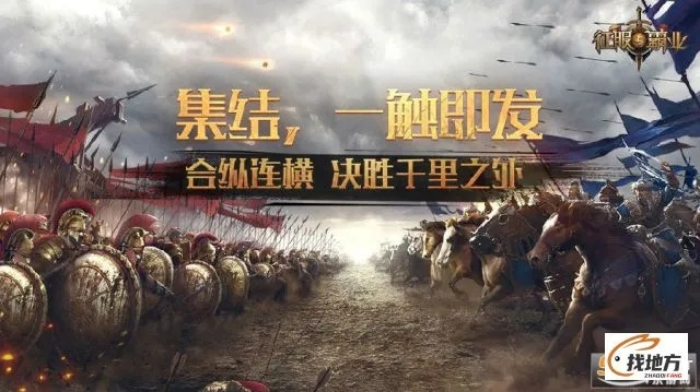 深度探讨:战争霸业玩家论坛中如何运用高级策略和卓越领导力征服战场
