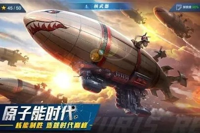 (红色警戒手游!)手游红色警戒:探索经典战略游戏的魅力与创新之旅 (红色警戒手游!)手游红色警戒:探索经典战略游戏的魅力与创新之旅