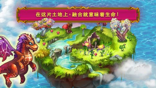 (龙与家园好玩吗)探索梦幻世界:《龙与家园时光攻略》完整攻略与实用技巧详解 (龙与家园好玩吗)探索梦幻世界:《龙与家园时光攻略》完整攻略与实用技巧详解