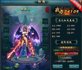 (完美红颜今日开服)玩转完美红颜手游,攻略大揭秘!助你成为游戏界的红颜主宰! (完美红颜今日开服)玩转完美红颜手游,攻略大揭秘!助你成为游戏界的红颜主宰!