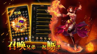 (至尊传世怎么玩)探寻至尊传世单职业:游戏世界的新起点与无尽可能