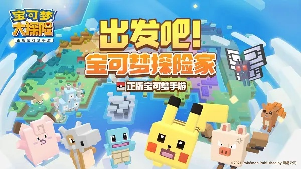 (宝可梦无限世界)探索宝可梦世界的无尽乐趣:详尽资料宝可梦wiki