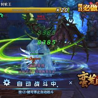 因服务器升级问题导致萌宠封神突然消失,开发团队正在全力抢修以恢复玩家体验 因服务器升级问题导致萌宠封神突然消失,开发团队正在全力抢修以恢复玩家体验