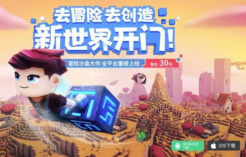 游戏热评:超级马里奥2官方正版重磅上线,与小丑斗智斗勇,冒险乐趣无穷无尽 游戏热评:超级马里奥2官方正版重磅上线,与小丑斗智斗勇,冒险乐趣无穷无尽