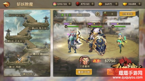 (乱世神话手游攻略)在乱世中探索的神话阵容搭配,实现战无不胜的传奇之路