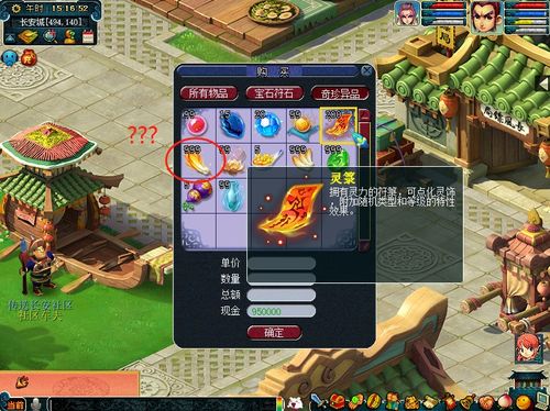 (西游代理)探秘代号西游满v版:全新剧情、角色、地图等你需要知道的一切