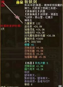 (西游代理)探秘代号西游满v版:全新剧情、角色、地图等你需要知道的一切 (西游代理)探秘代号西游满v版:全新剧情、角色、地图等你需要知道的一切