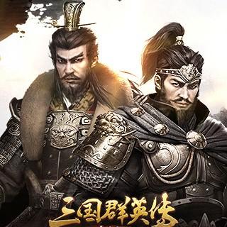 (中华群英传中华一统攻略)中华群英传:英雄辈出的历史长河与文化传承