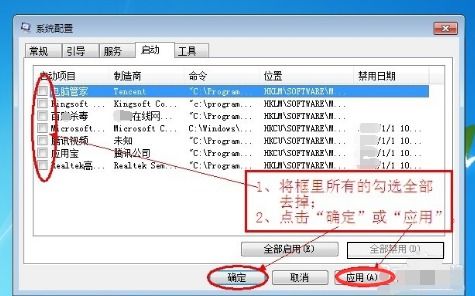 (电脑开机速度慢的原因及解决方法)电脑开机速度慢的原因分析及解决办法,助你快速提升开机效率