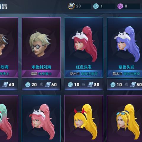 星元大陆物品代码大全:深度解析游戏内各类道具资料和使用技巧