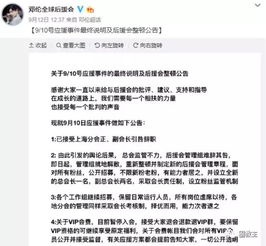 六月衷曲第三章攻略:全面解析剧情发展与难度挑战,助你顺利通关 六月衷曲第三章攻略:全面解析剧情发展与难度挑战,助你顺利通关