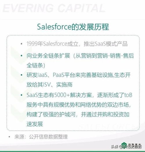 六月衷曲第三章攻略:全面解析剧情发展与难度挑战,助你顺利通关