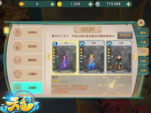 探索天道创造内置菜单版MOD的魅力与创新体验,畅享无限创造可能! 探索天道创造内置菜单版MOD的魅力与创新体验,畅享无限创造可能!