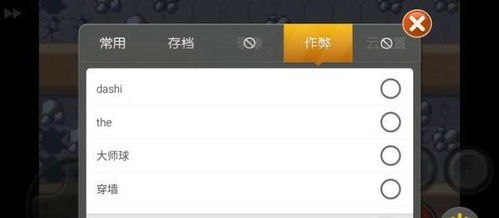(手机版口袋妖怪怎么用金手指)如何在手机版口袋妖怪游戏中使用金手指技巧以提升游戏体验