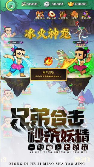 新葫芦兄弟第二季:深度解析七兄弟再度合力,通关神秘关卡的幸福和困难