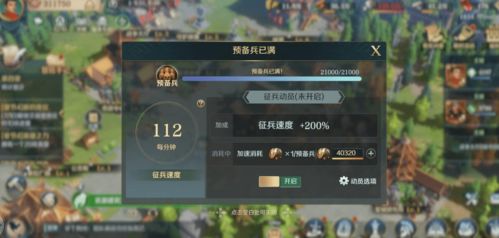 (重装 游戏)重装崛起小游戏:重返巅峰,征服虚拟战场的挑战之旅!