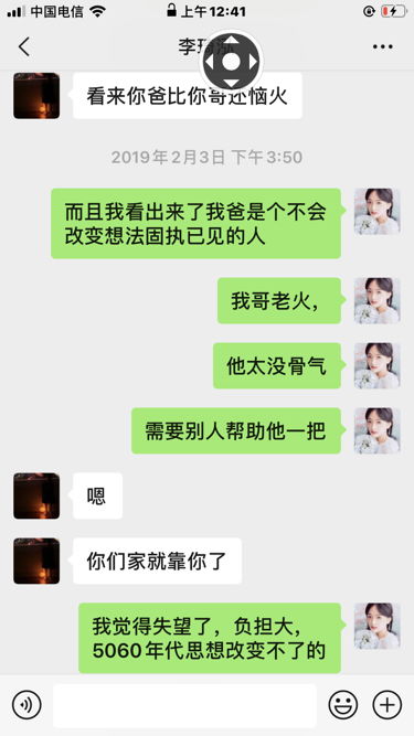 (切换河南话怎么说)聊天时候讲河南话切是什么意思啊