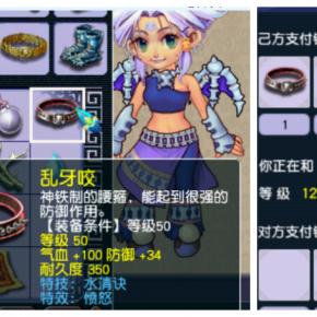 伏魔英雄传攻略:详细解析装备合成技巧与策略,提升你的战斗力 伏魔英雄传攻略:详细解析装备合成技巧与策略,提升你的战斗力