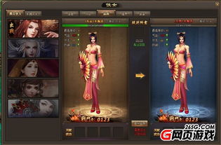 (侠女泪金庸)侠女泪内置菜单版在哪下?寻找侠女泪内置菜单版下载地址