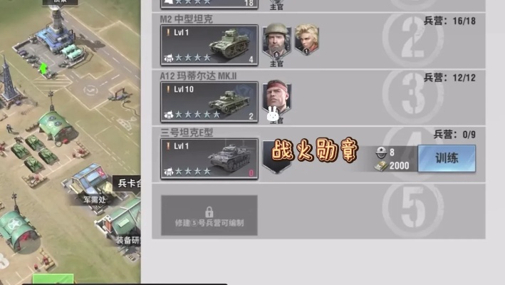 (战火勋章图鉴)深度解析战火勋章基地布局图，揭秘核心要点与设计理念