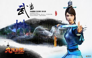 (云雀武器叫什么)学习武当云雀剑法，观看专业教学视频，提升剑术技艺水平