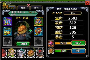 排兵布阵:如何在复杂环境中制定有效策略,提升团队协作和战斗力