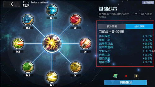 (战火使命公测)深入探寻战火使命MOD内置菜单功能与操作，打造无敌游戏体验