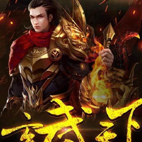 (仙魔传游戏)西游仙魔传内部号:探秘神魔世界的神秘传说和冒险