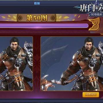 (热血江湖手游六道降魔杵怎么获得)热血江湖OL手游榜首推荐:探秘唐门六道H5全新玩法!