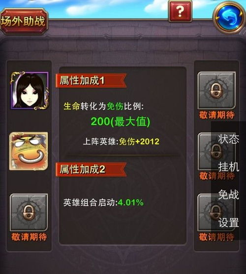 我叫mt平民橙卡顺序:为广大平民玩家揭示MT游戏中橙卡获取与使用策略的全新视角