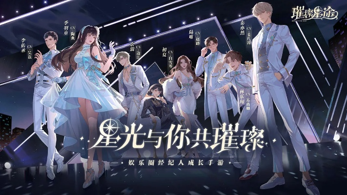 (璀璨之路)璀璨之旅:即将上线,开启奇幻之旅的时刻即将到来 (璀璨之路)璀璨之旅:即将上线,开启奇幻之旅的时刻即将到来