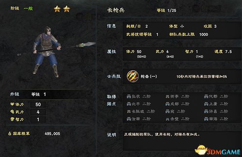 (纸上谈兵怎么玩)纸上谈兵MOD作弊菜单:探索游戏背后隐藏机制与应对策略