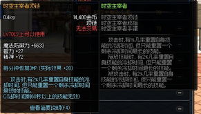 (穿越时空之门,开启神秘狙神第二集的征程在线观看)穿越时空之门,开启神秘狙神第二集的征程 (穿越时空之门,开启神秘狙神第二集的征程在线观看)穿越时空之门,开启神秘狙神第二集的征程