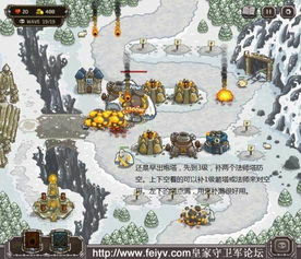 (皇家守卫军第九关怎么过)新手专访:详解皇家守卫军攻略第九关过关技巧与策略