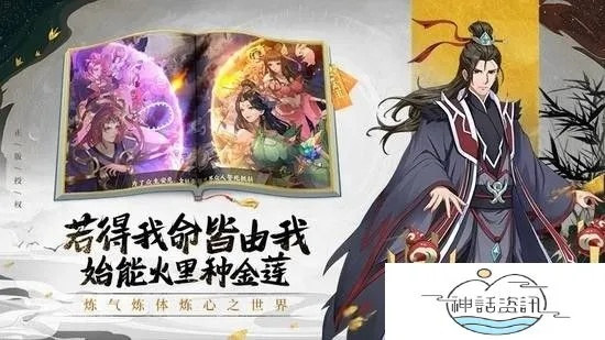 (绝地莽荒手游官网)2024最新绝地莽荒兑换码:精彩奖励等你来领取 (绝地莽荒手游官网)2024最新绝地莽荒兑换码:精彩奖励等你来领取