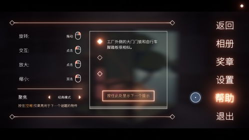 (笼中梦是厂原吗)笼中窥梦手机版免费下载步骤详解,轻松获取游戏体验