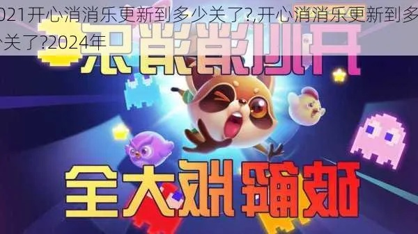 (开心部落2021年最新消息)开心部落:享受国家认可还是暂时被忽略?