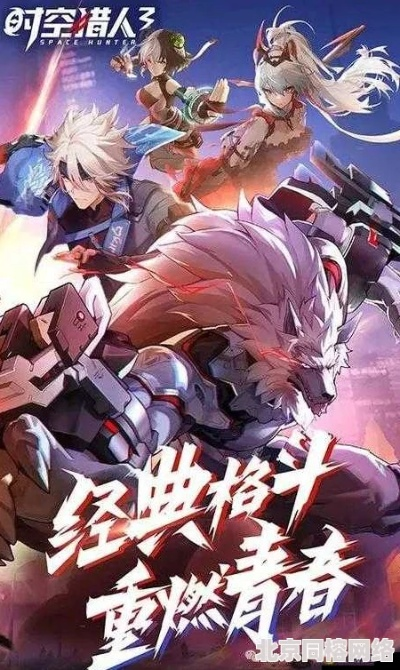 追踪穿梭历史的发现者:《时空猎人0.1折》促销活动,唤醒您的探险欲望 追踪穿梭历史的发现者:《时空猎人0.1折》促销活动,唤醒您的探险欲望