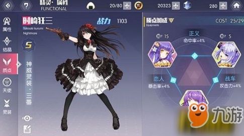 (约战精灵再临是什么游戏)约战·精灵再临:重返战场,决战即将开启,谁将笑到最后? (约战精灵再临是什么游戏)约战·精灵再临:重返战场,决战即将开启,谁将笑到最后?