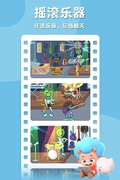 (佩皮商场全部解锁版)佩皮摩登商店无广告,全家族全部解锁,让您尽情畅玩!