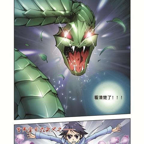 猎魂行动中的封号斗罗出动人数揭秘:他们如何影响战局与剧情发展